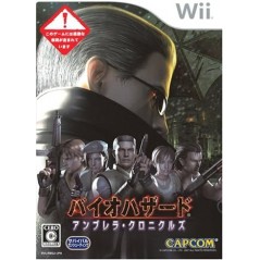 Biohazard Umbrella Chronicles Wii