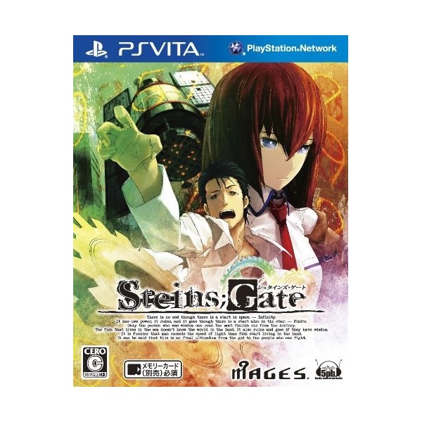 Steins Gate (pre-owned)