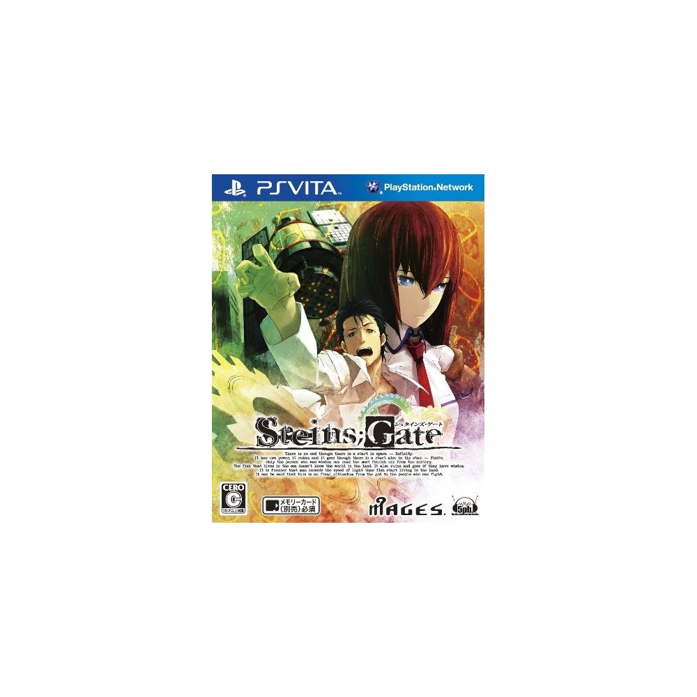 Steins Gate (pre-owned)