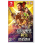 Nobunaga’s Ambition: Rebirth with Power-Up Kit Switch