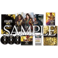 Nobunaga’s Ambition: Rebirth with Power-Up Kit [40th Anniversary Treasure Box] (Limited Edition) Switch