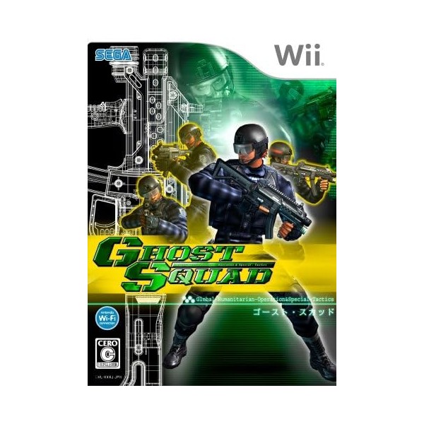Ghost Squad (with Wii Zapper) Wii