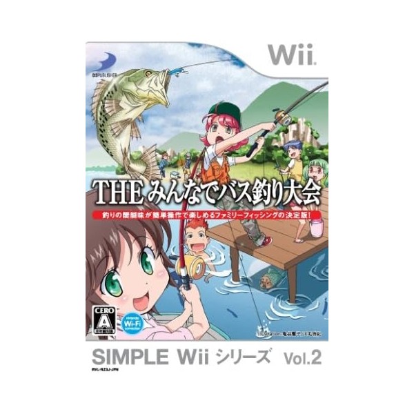 Simple Wii Series Vol. 2: The Minna de Bass Tsuri Taikai Wii