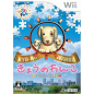 Jigsaw Puzzle: Kyou no Wanko Wii