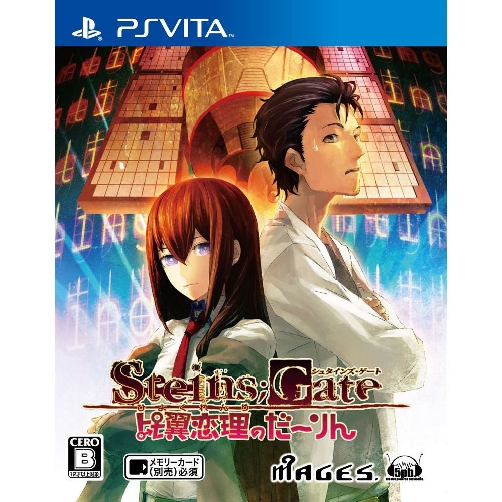 Steins Gate Hiyoku Renri no Darling (gebraucht)