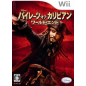 Pirates of the Caribbean: At World's End Wii