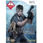 Biohazard 4 Wii Edition