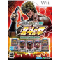 Jissen Pachi-Slot Pachinko Hisshouhou Sammy's Collection Fist of the North Star Wii