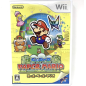 Super Paper Mario Wii