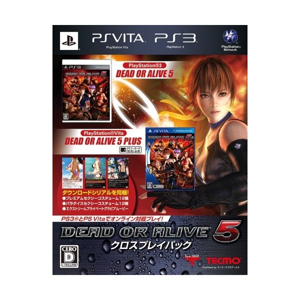 Dead or Alive 5 [Cross Play Pack] (pre-owned)