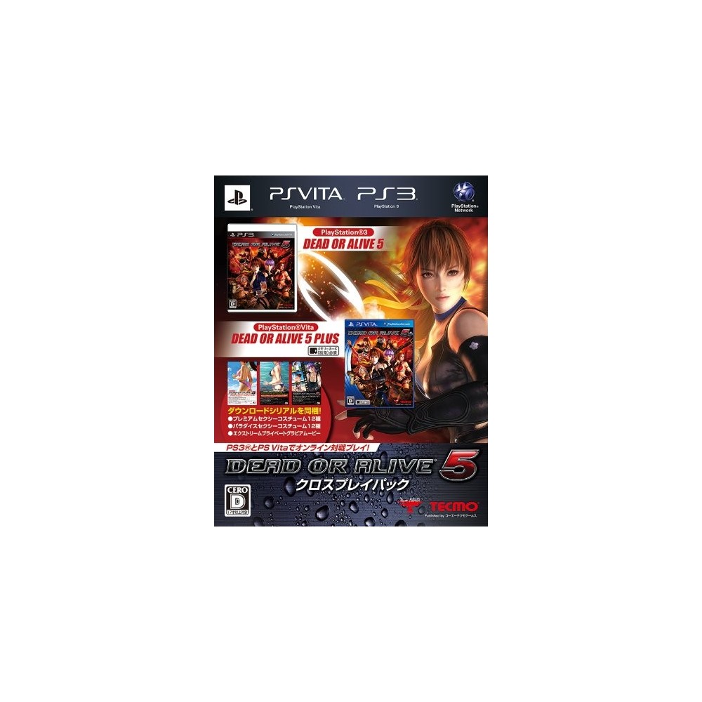 Dead or Alive 5 [Cross Play Pack] (pre-owned)