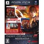 Dead or Alive 5 [Cross Play Pack] (pre-owned)