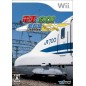 Densha de Go! Shinkansen EX: Sanyou Shinkansen Hen Wii