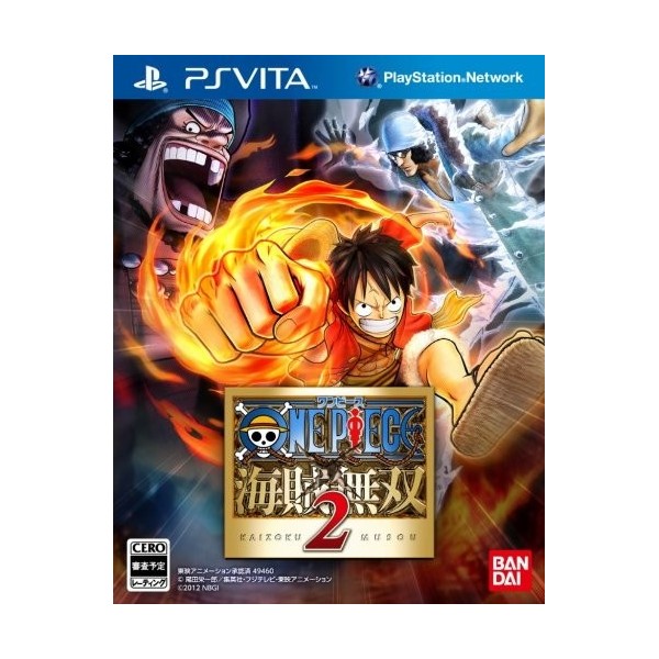 One Piece: Kaizoku Musou 2 (pre-owned)