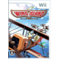 Wing Island Wii