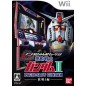 Anime Slot Revolution: Pachi-Slot Kidou Senshi Gundam II - Ai Senshi Hen Wii (pre-owned)