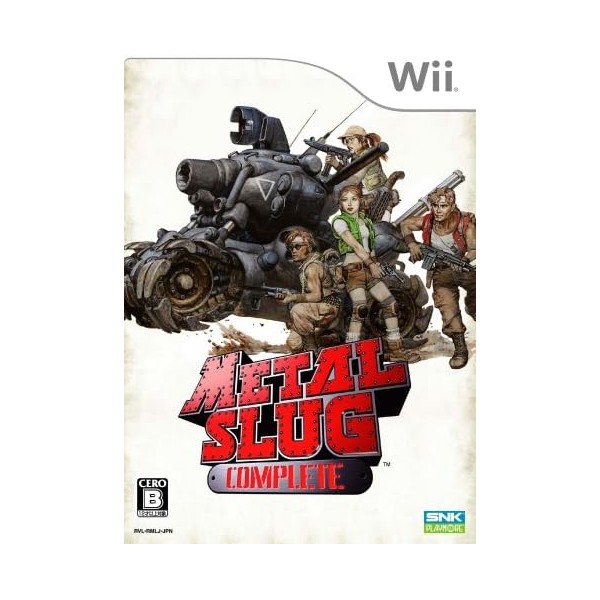 Metal Slug Complete Wii