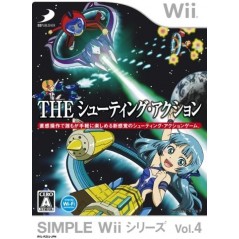 Simple Wii Series Vol. 4: The DokoDemo Asoberu - The Shooting Action Wii