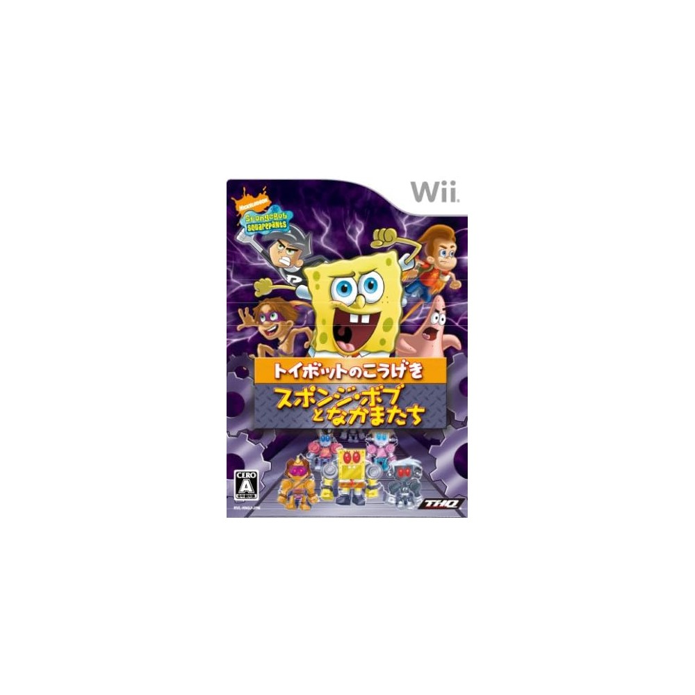 Nicktoons: Attack of the Toybots / Spongebob to Nakamatachi: Toybot no Kougeki Wii