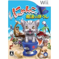 Nyanko to Mahou no Boushi / Catz 2 Wii