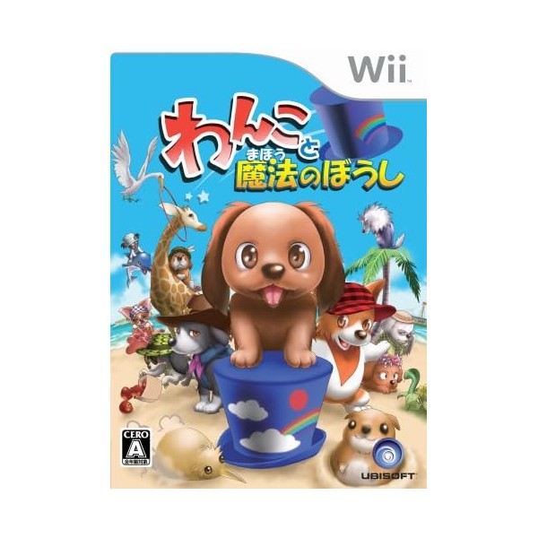Wanko to Mahou no Boushi / Dogz 2 Wii