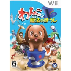 Wanko to Mahou no Boushi / Dogz 2 Wii