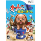 Wanko to Mahou no Boushi / Dogz 2 Wii (gebraucht)