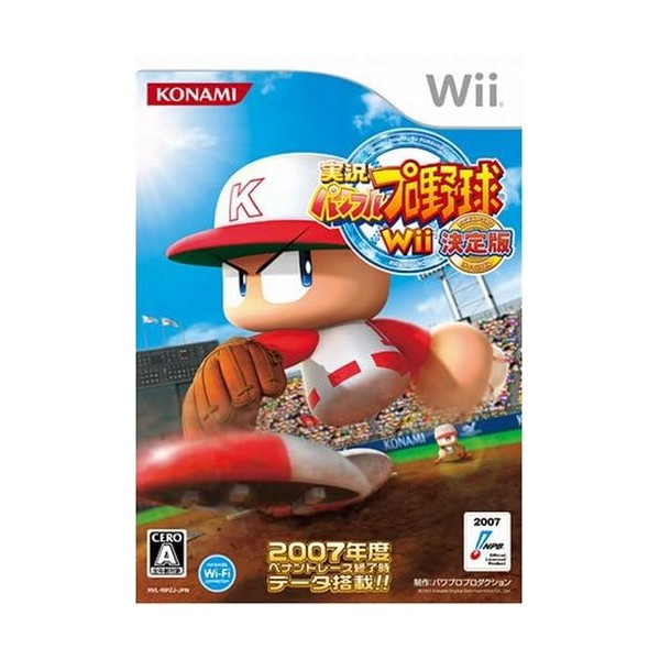 Jikkyou Powerful Pro Yakyuu Wii Ketteiban