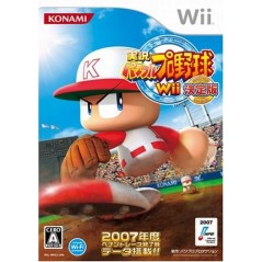 Jikkyou Powerful Pro Yakyuu Wii Ketteiban