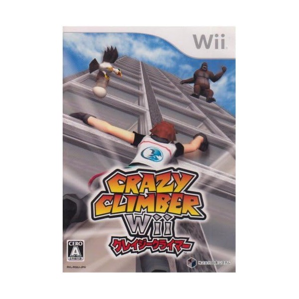 Crazy Climber Wii