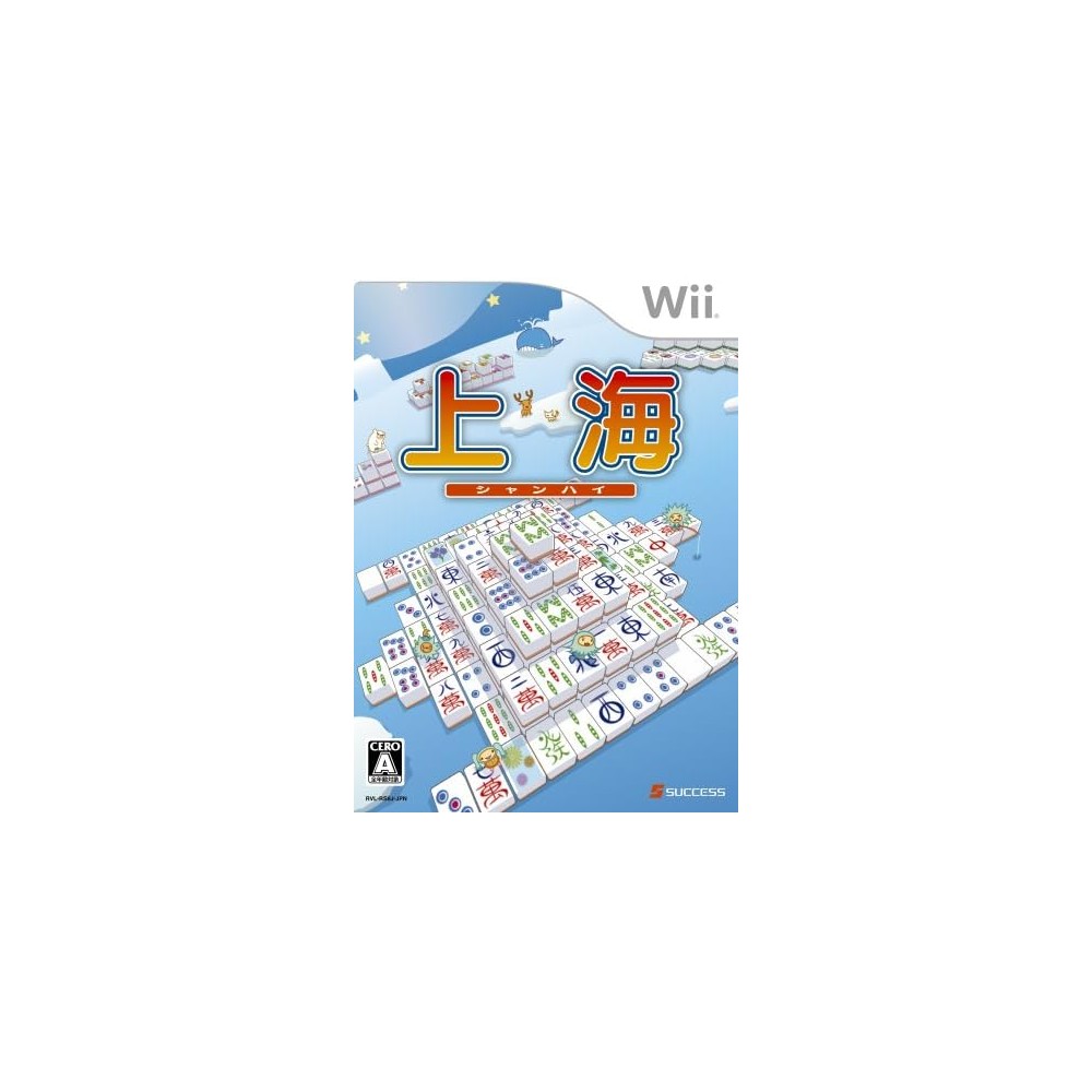 Shanghai Wii