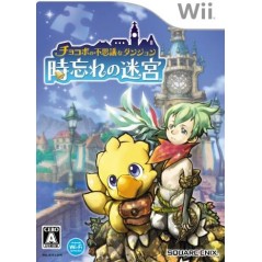 Chocobo's Dungeon: Toki Wasure No Meikyuu Wii