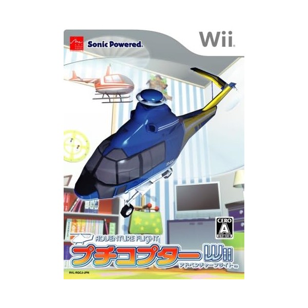 Puchi Copter Wii: Adventure Flight Wii
