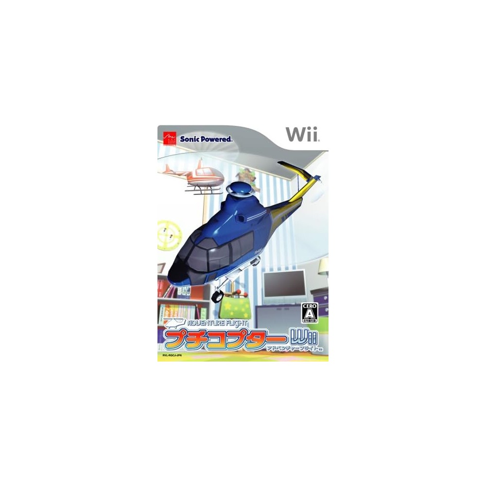 Puchi Copter Wii: Adventure Flight Wii