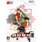 The Castle of Shikigami III / Shikigami No Shiro III Wii (pre-owned)