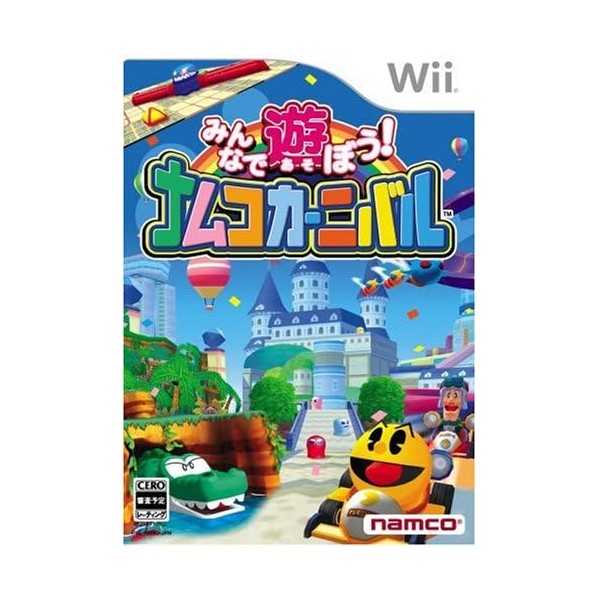 Minna de Asobou de! Namco Carnival Wii