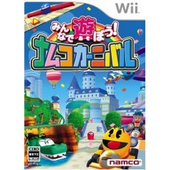 Minna de Asobou de! Namco Carnival Wii