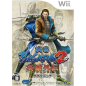 Sengoku Basara 2 Heroes (Double Pack) Wii (pre-owned)