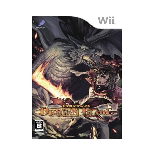 Dragon Blade Wii