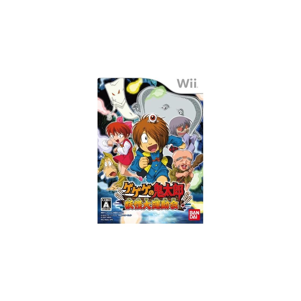Gegege no Kitarou: Youkai Daiundoukai Wii