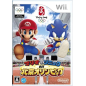 Mario & Sonic at the Olympic Games Wii (pre-owned)