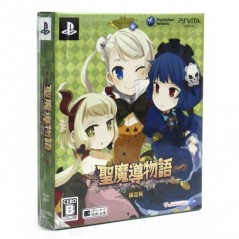 Sei Madou Monogatari [Limited Edition] (gebraucht)