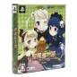 Sei Madou Monogatari [Limited Edition] (gebraucht) 