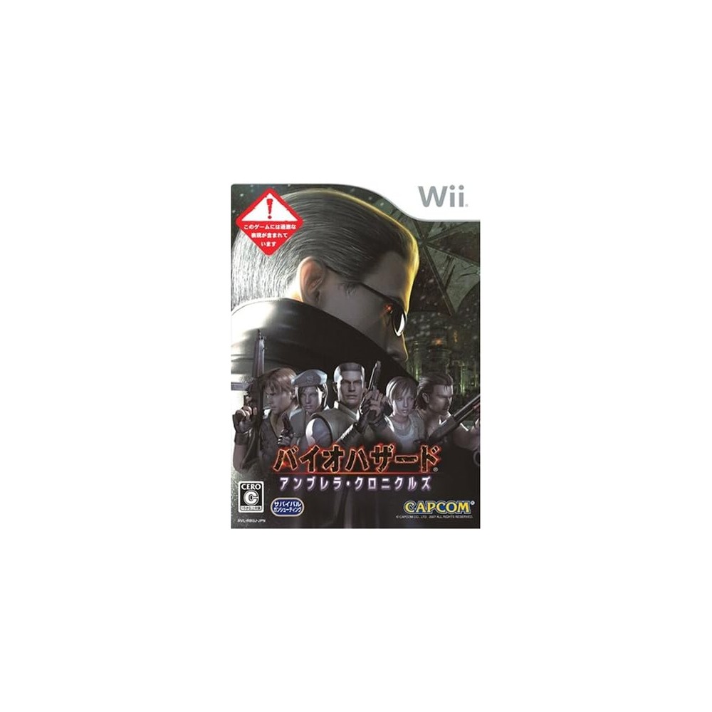 Biohazard Umbrella Chronicles Wii