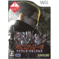 Biohazard Umbrella Chronicles Wii (pre-owned)