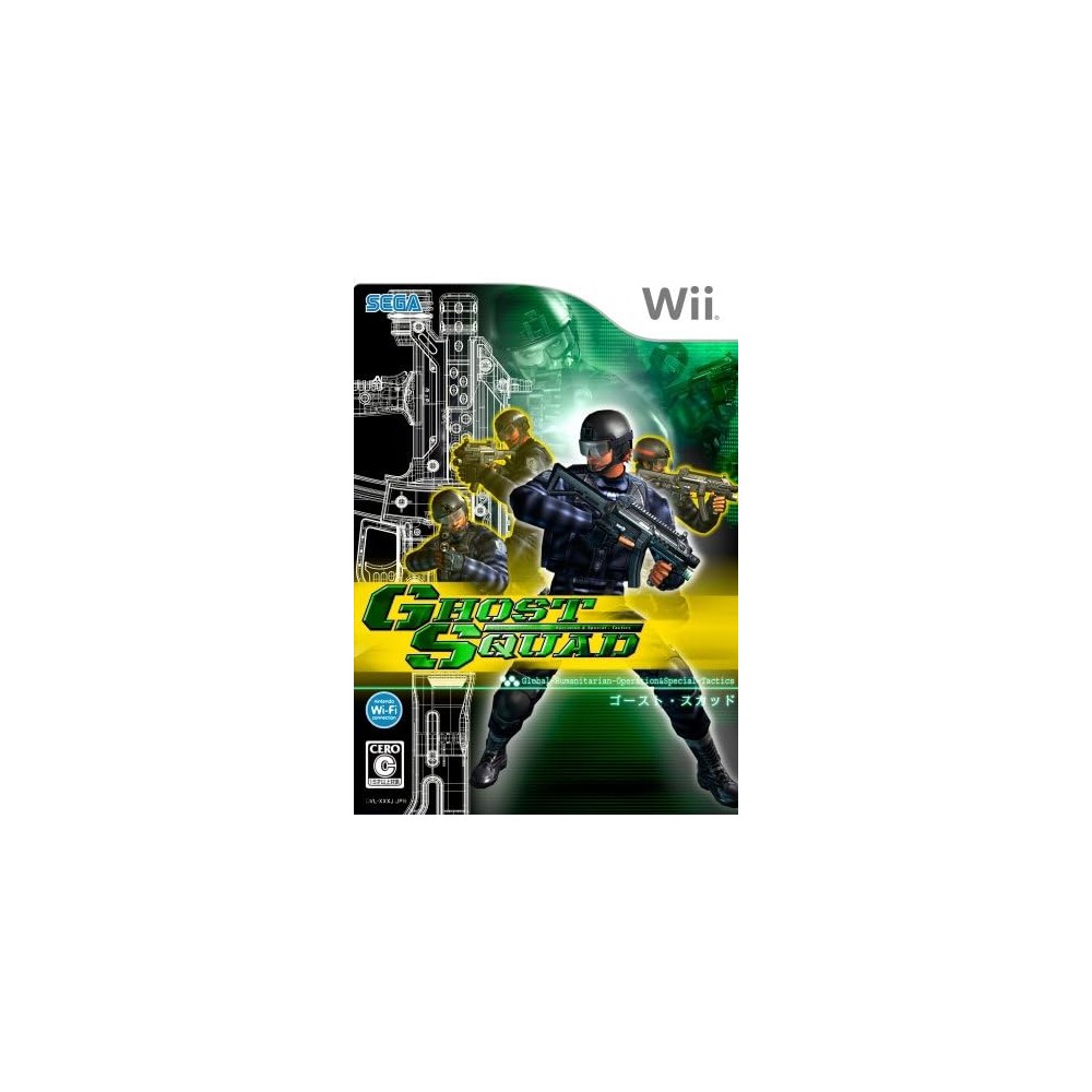 Ghost Squad Wii