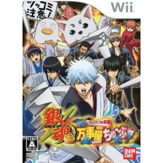 Gintama: Banji Oku Chuubu Wii
