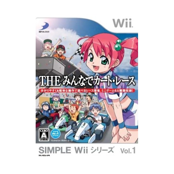 Simple Wii Series Vol. 1: The Minna de Kart Race Wii