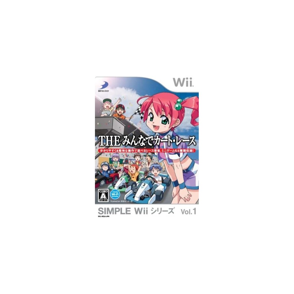 Simple Wii Series Vol. 1: The Minna de Kart Race Wii
