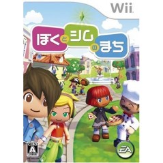 Boku to Sim no Machi / MySims Wii